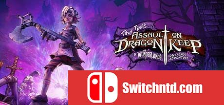 《小缇娜强袭龙堡：奇幻之地大冒险（Tiny Tina's Assault Dragon Keep）》CODEX镜像版[TW/EN/JP]_0
