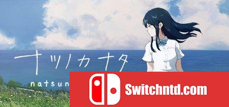 《夏天的彼方（Natsuno Kanata）》v0.5.11 P2P硬盘版[JP]_0