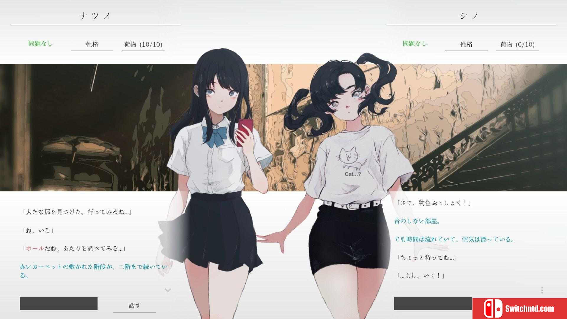 《夏天的彼方（Natsuno Kanata）》v0.5.11 P2P硬盘版[JP]_4