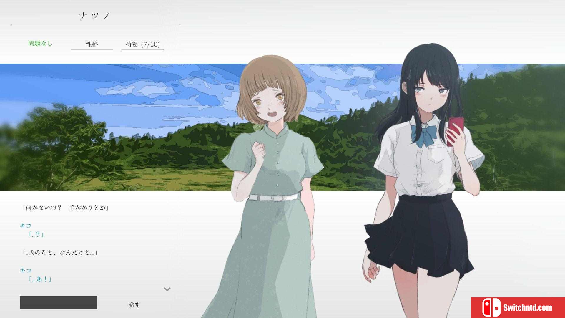 《夏天的彼方（Natsuno Kanata）》v0.5.11 P2P硬盘版[JP]_3