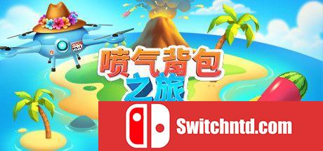 《喷气背包之旅（Jetpack Vacation）》VR版 VREX镜像版[EN]_0
