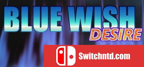 《蓝色愿望（BLUE WISH DESIRE）》Build 7589385 P2P硬盘版[JP]_0