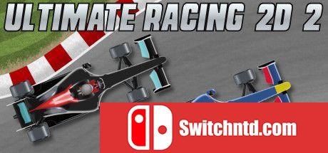 《终极赛车2D 2（Ultimate Racing 2D 2）》Build 7708900 P2P硬盘版[EN]_0