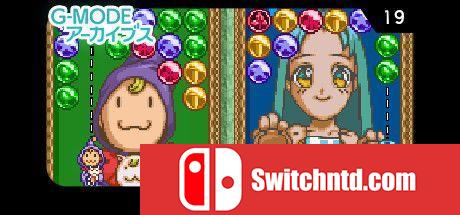 《神奇下降DX（Magical Drop DX）》Build 7147107 Chronos硬盘版[JP]_0