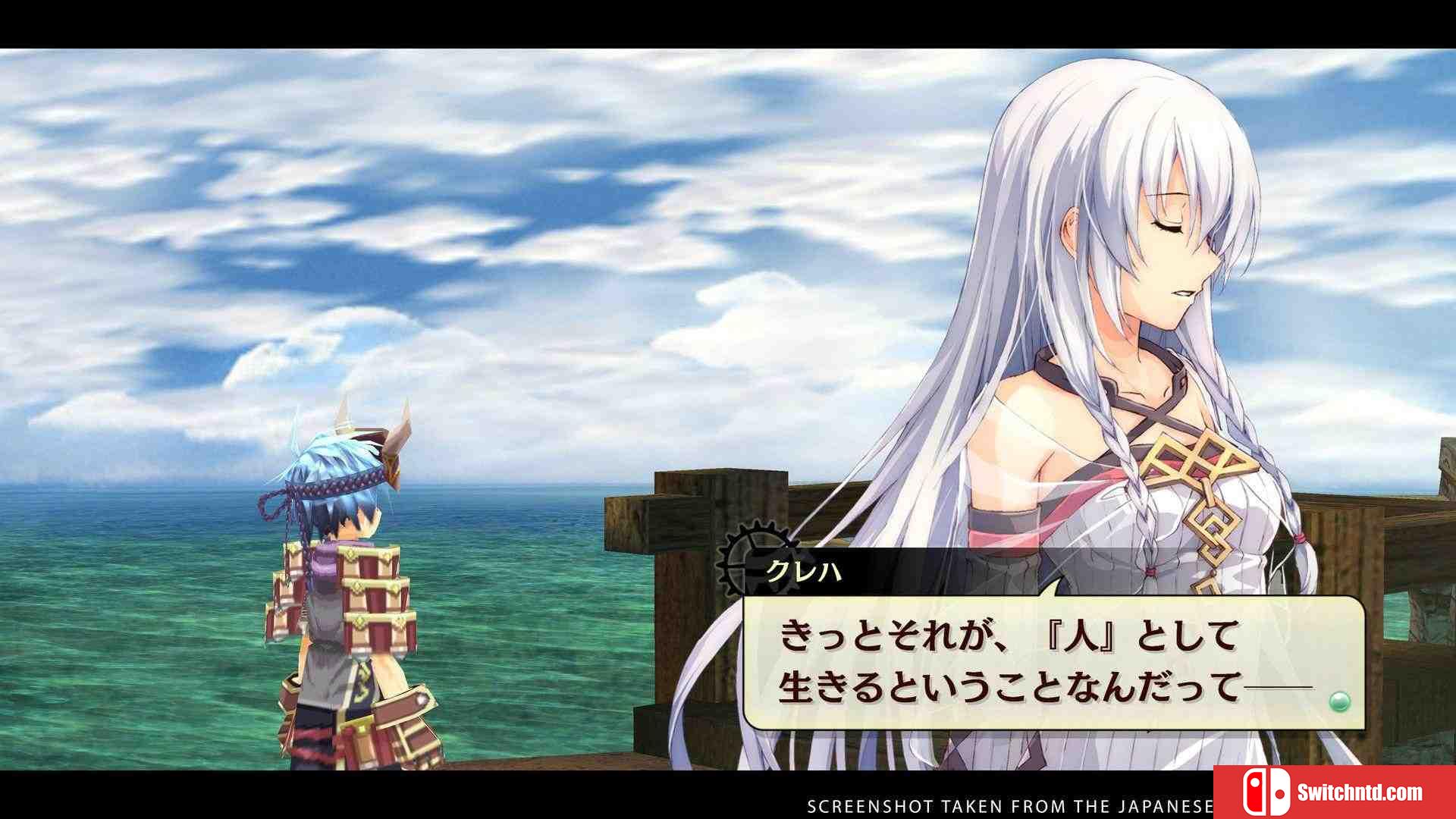 《那由多之轨迹改（The Legend of Nayuta: Boundless Trails）》P2P硬盘版[JP]_3