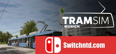 《慕尼黑电车模拟（TramSim Munich）》SKIDROW镜像版[EN]_0