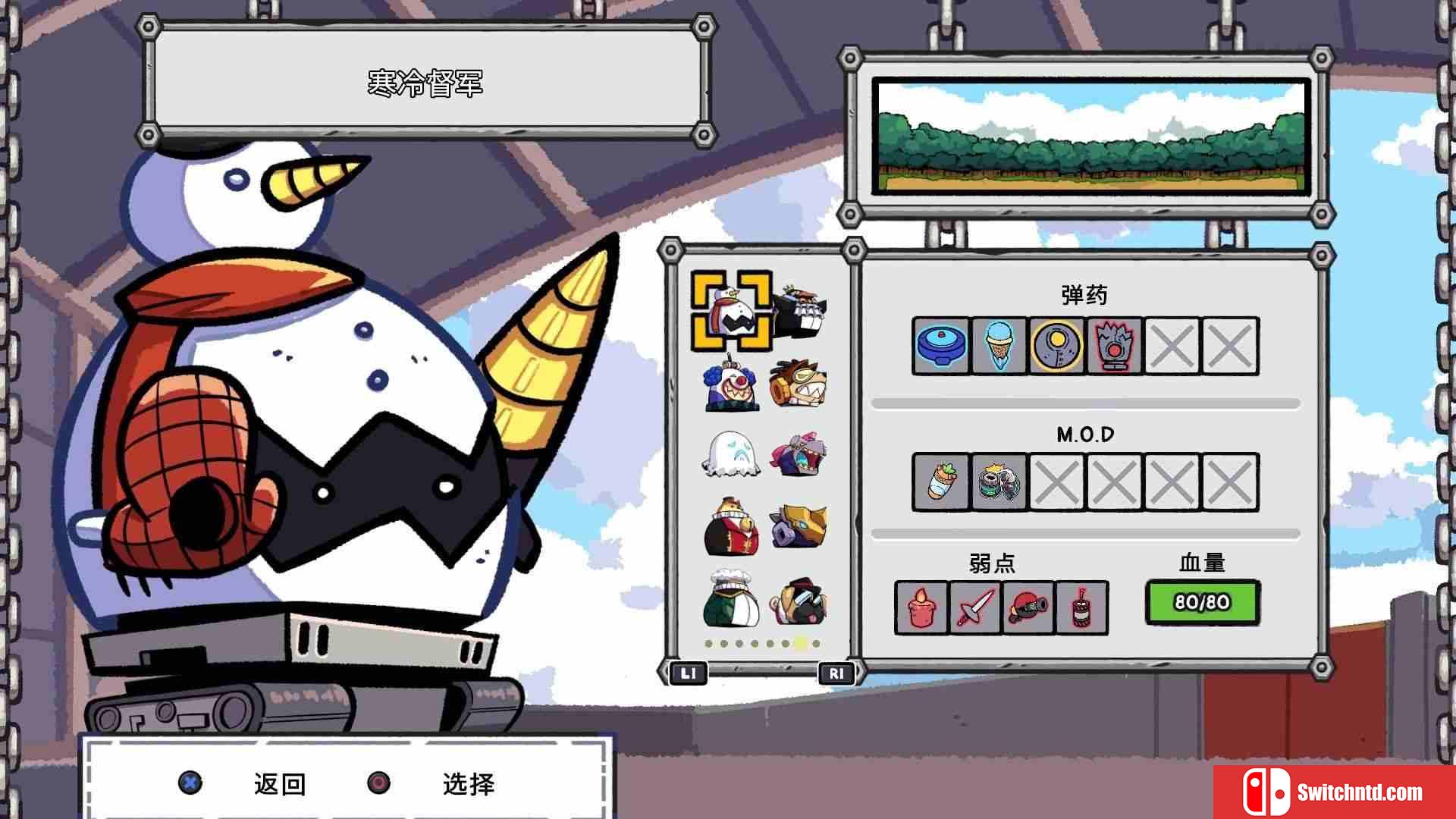 《ConnecTank（ConnecTank）》官方中文 Build 10024076 P2P硬盘版[CN/TW/EN/JP]_5