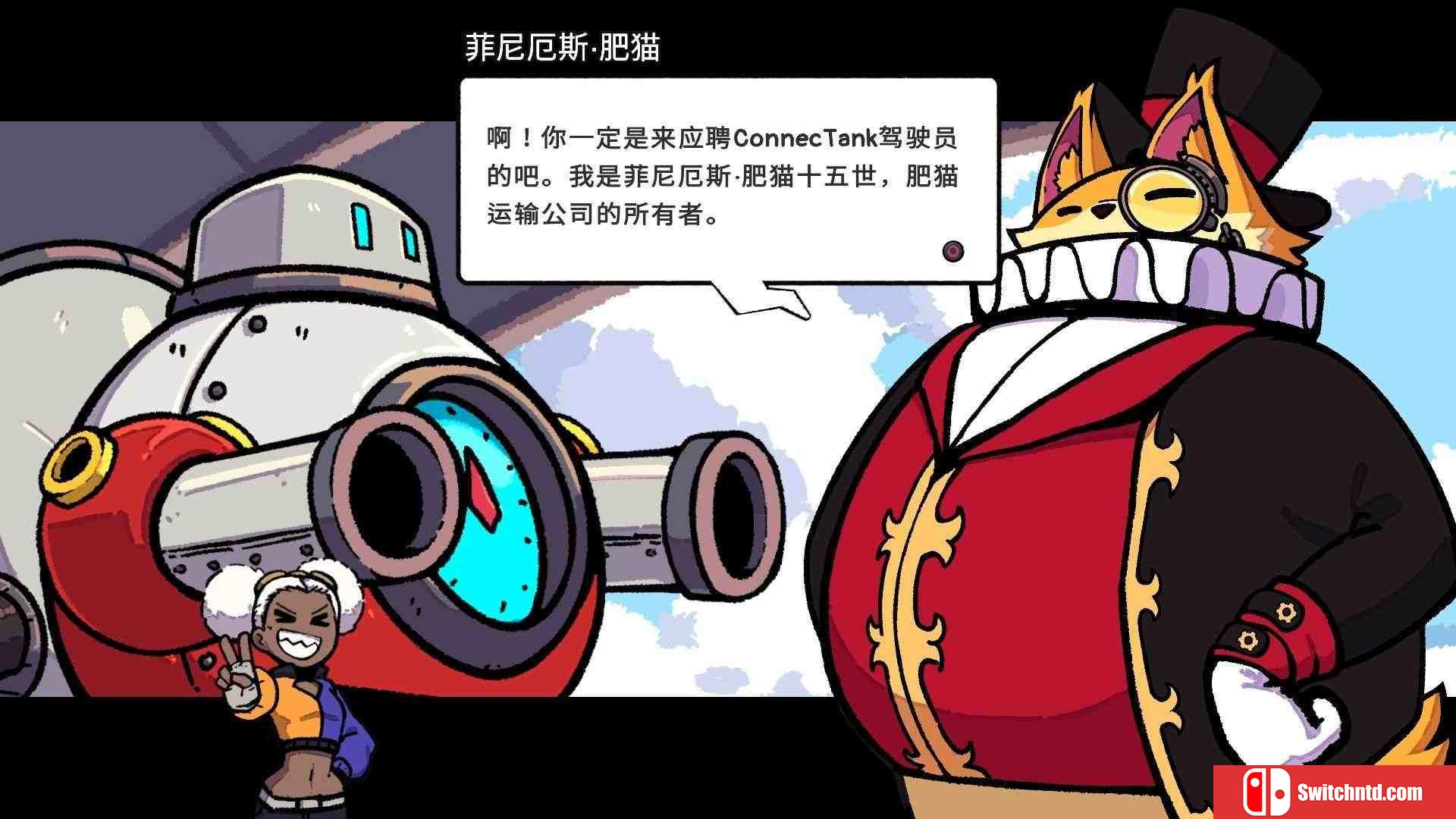 《ConnecTank（ConnecTank）》官方中文 Build 10024076 P2P硬盘版[CN/TW/EN/JP]_3