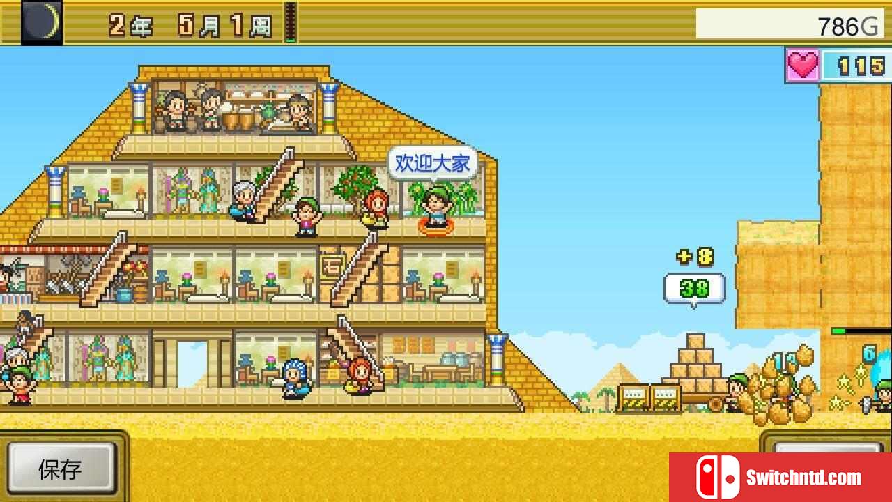 《金字塔王国物语（The Pyraplex）》官方中文 P2P硬盘版[CN/TW/EN/JP]_5