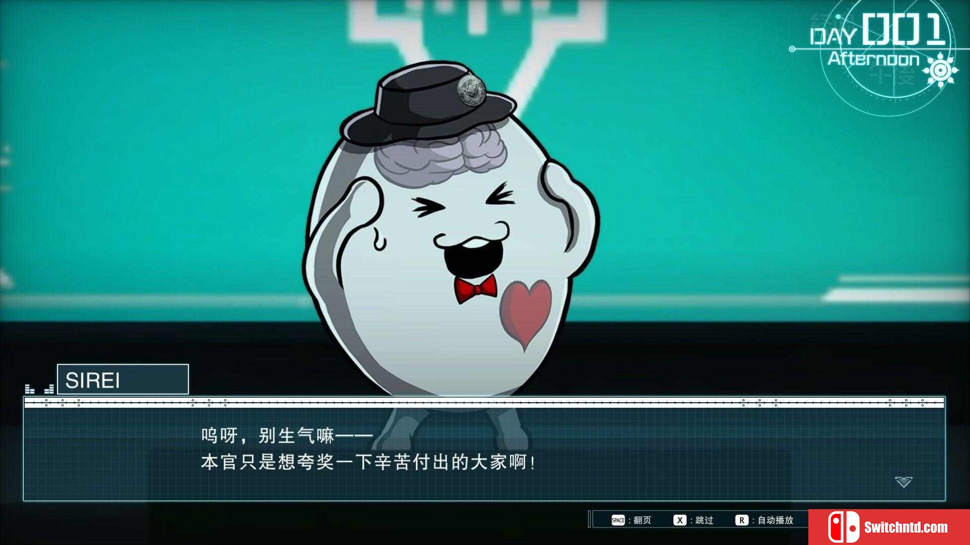 《百日战纪 -最终防卫学园-（Hundred Line Last Defense Academy）》RUNE镜像版[CN/EN/JP]_4