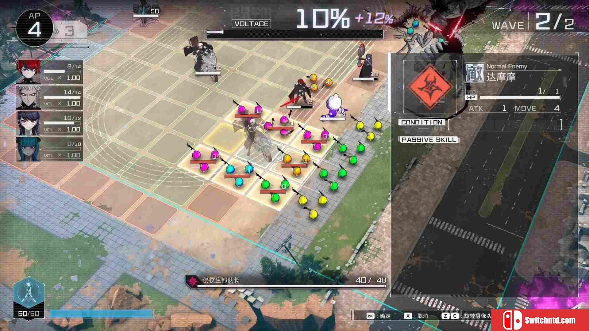 《百日战纪 -最终防卫学园-（Hundred Line Last Defense Academy）》RUNE镜像版[CN/EN/JP]_5