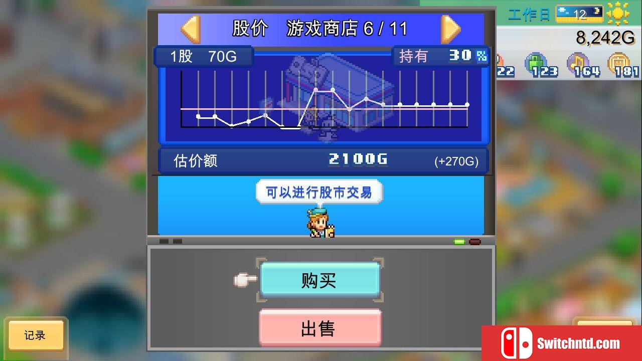《创造都市岛物语（Dream Town Island）》官方中文 Build 14607284 P2P硬盘版[CN/TW/EN/JP]_3