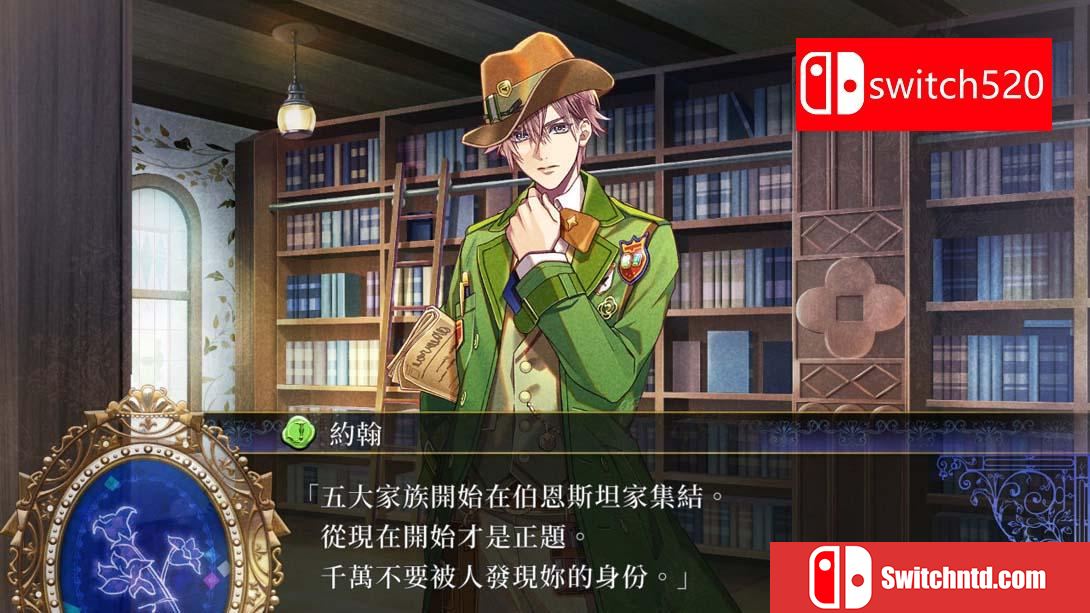【港版】米斯托尼亞的翅望 .-The Lost Delight- 中文_6