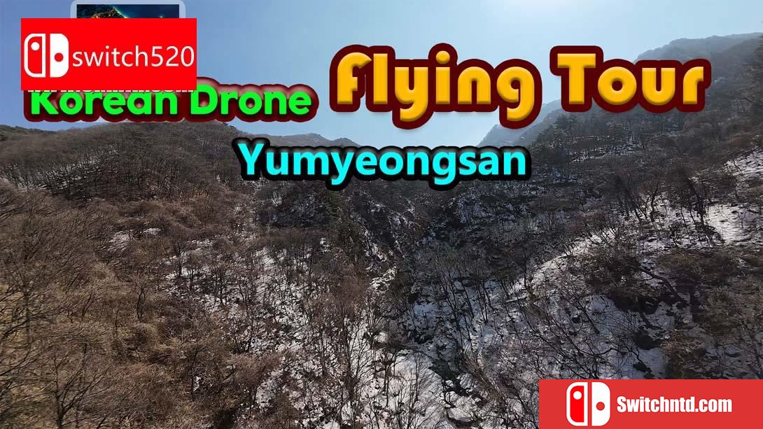 【美版】韩国无人机飞行游览 有明山 .Korean Drone Flying Tour Yumyeongsan 中文_0