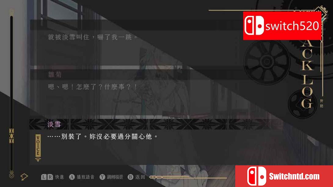 【港版】璃梦泡影之世外浮城 .Utakata no Uchronia 中文_2