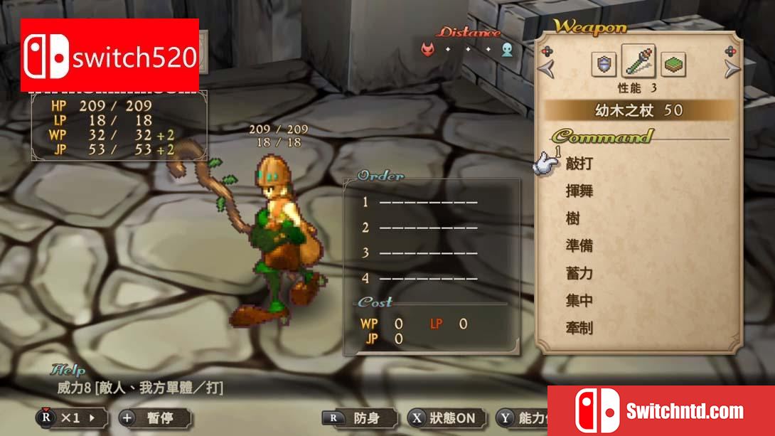 【港版】沙加 未拓领域2 复刻版 .SaGa Frontier 2 Remastered 中文_4