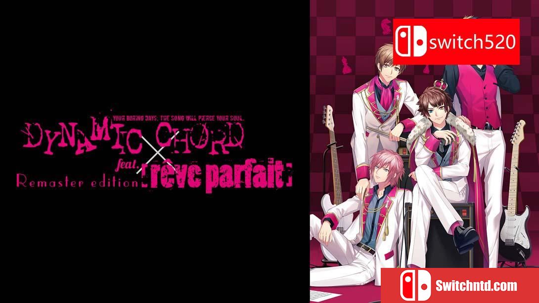【日版】DYNAMIC CHORD feat.[rêve parfait] Remaster edition 日语_0
