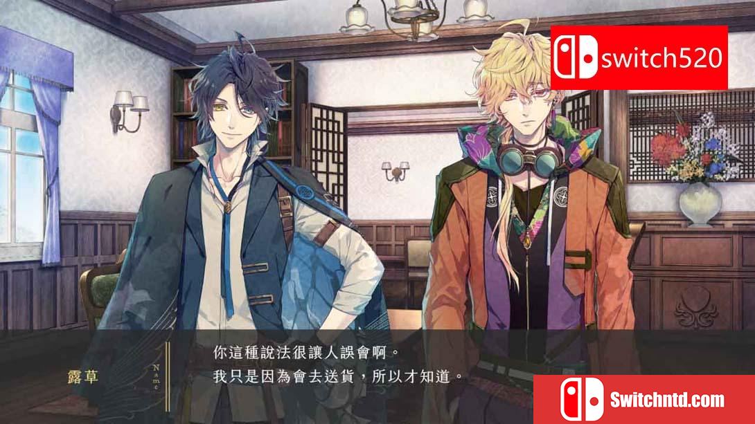 【港版】璃梦泡影之世外浮城 .Utakata no Uchronia 中文_1