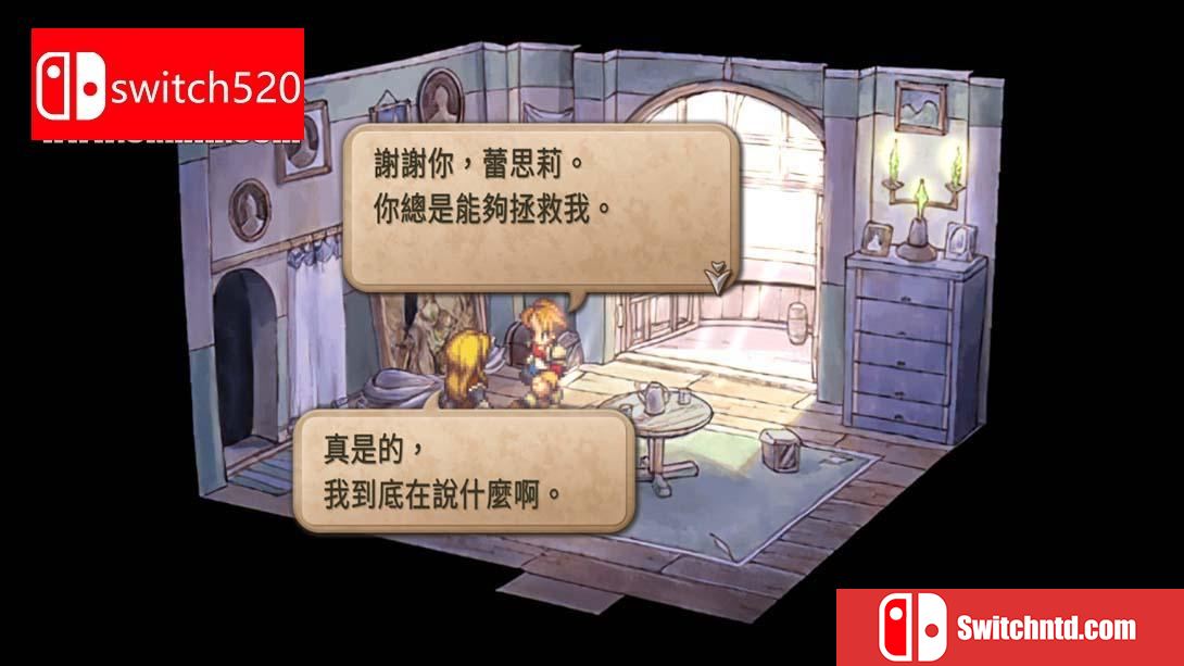 【港版】沙加 未拓领域2 复刻版 .SaGa Frontier 2 Remastered 中文_2