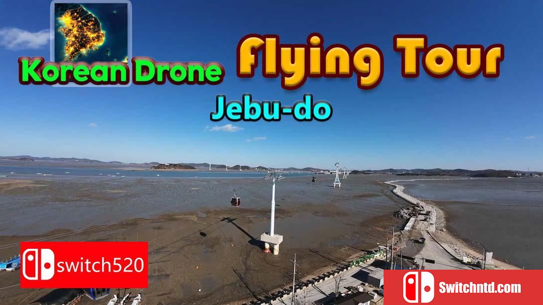 【美版】韩国无人机飞行游览 济扶岛 .Korean Drone Flying Tour Jebu-do 中文_0