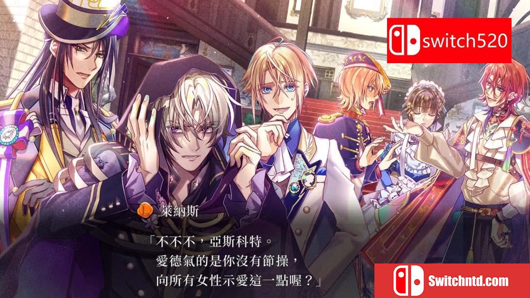 【港版】米斯托尼亞的翅望 .-The Lost Delight- 中文_1