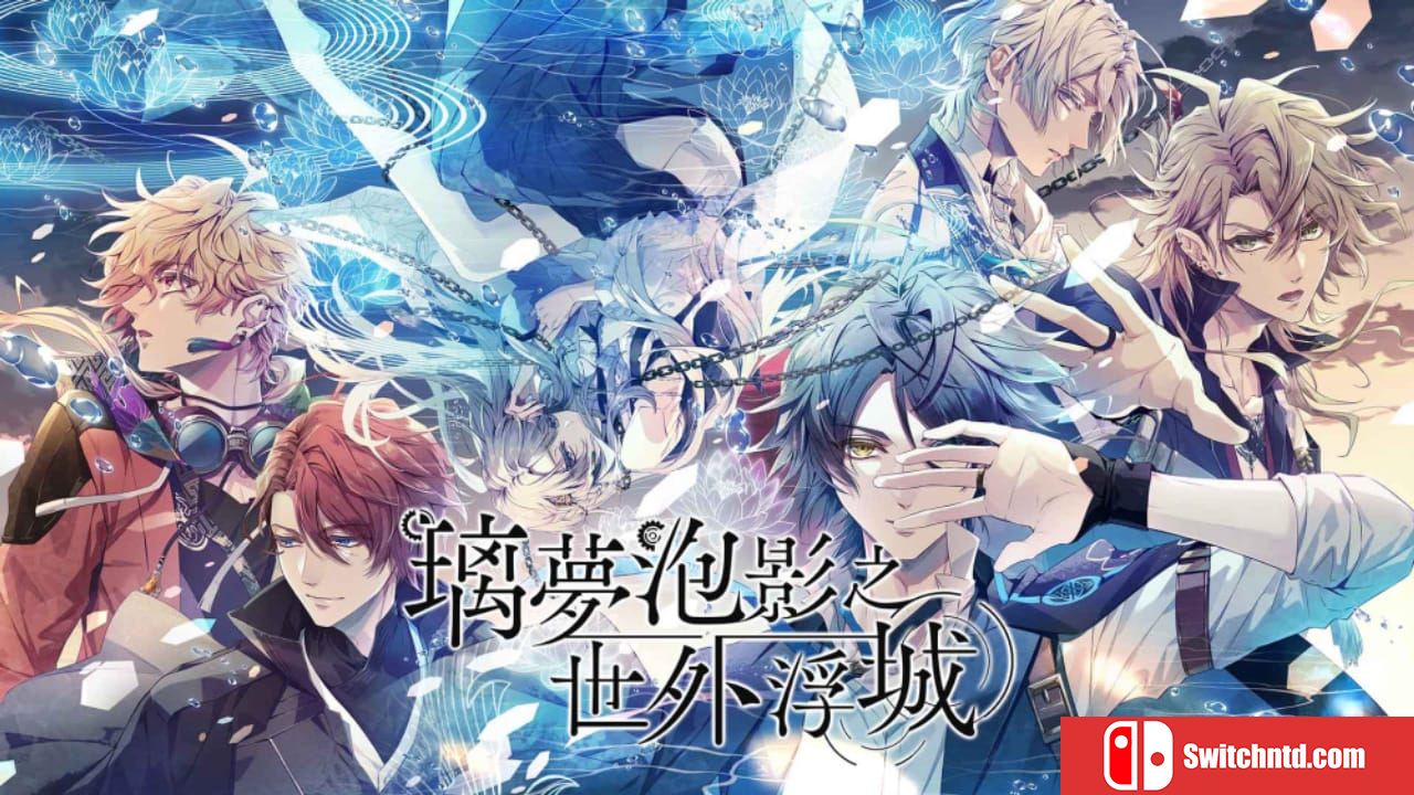 璃夢泡影之世外浮城丨Utakata no Uchronia_0