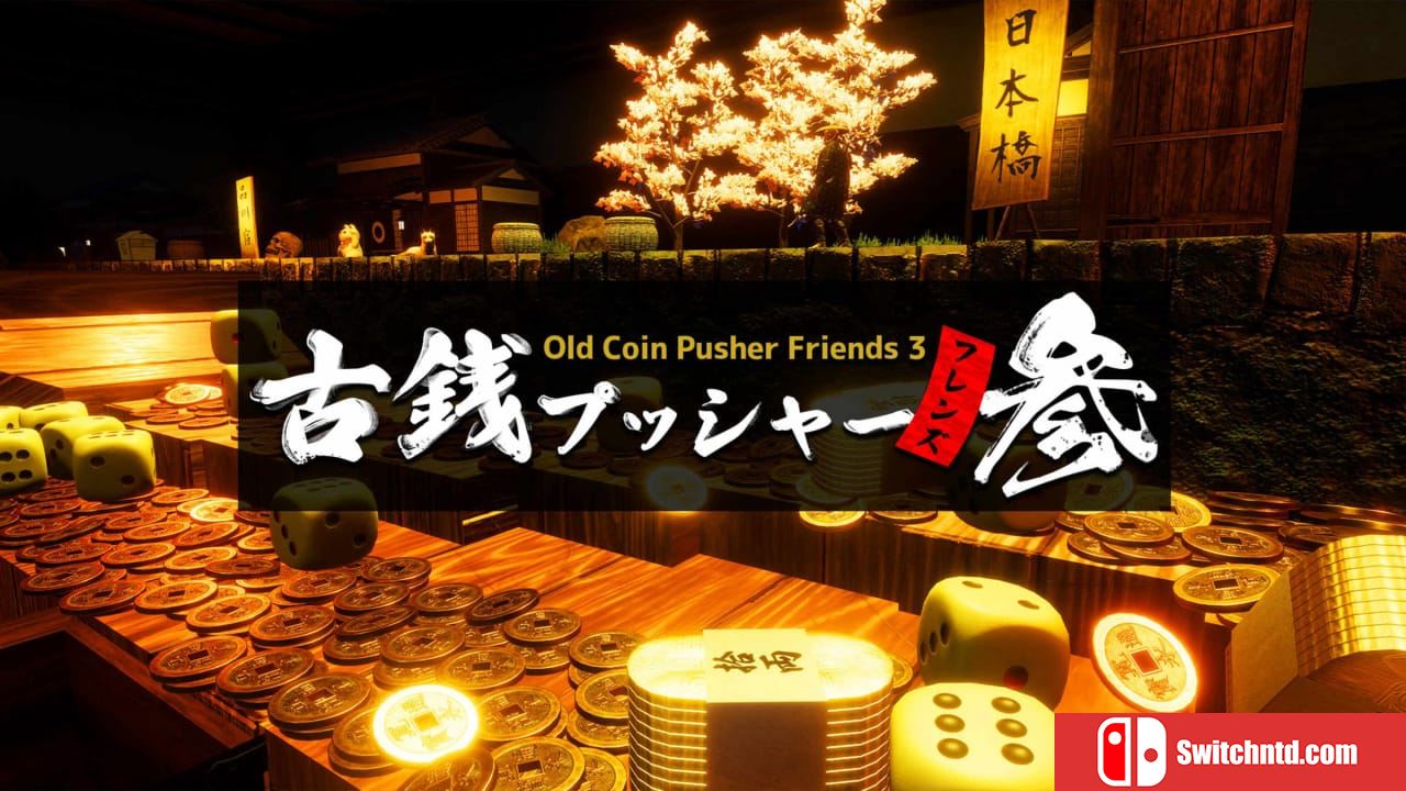 老推币机的朋友们3丨Old Coin Pusher Friends 3_0