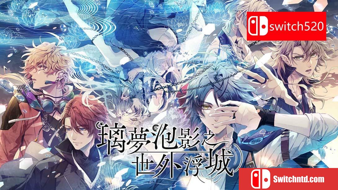 【港版】璃梦泡影之世外浮城 .Utakata no Uchronia 中文_0