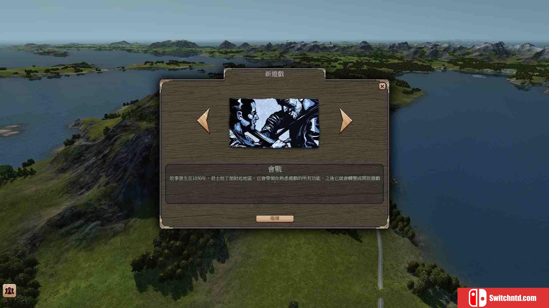 《伟大时代：中世纪（Grand Ages: Medieval）》九国语言 PROPHET镜像版[TW/EN]_5