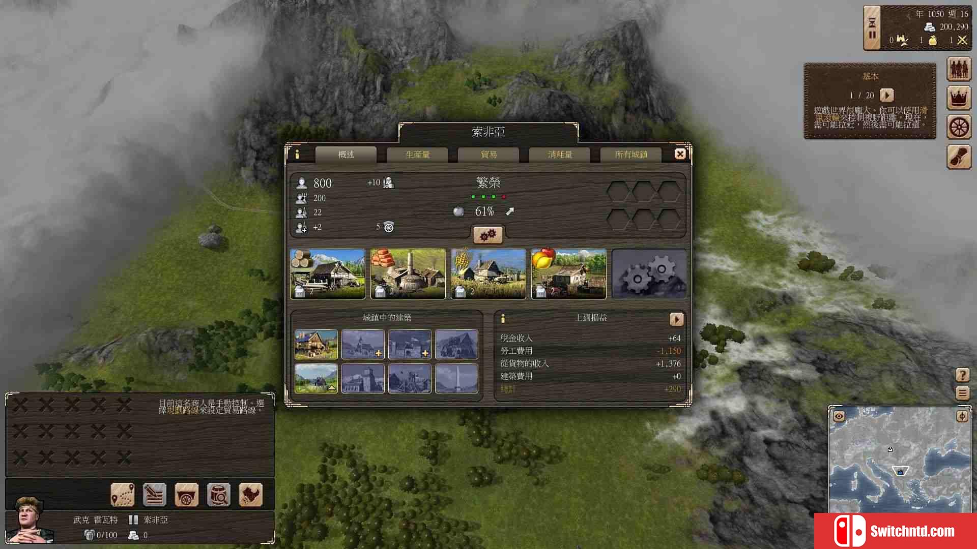 《伟大时代：中世纪（Grand Ages: Medieval）》九国语言 PROPHET镜像版[TW/EN]_9