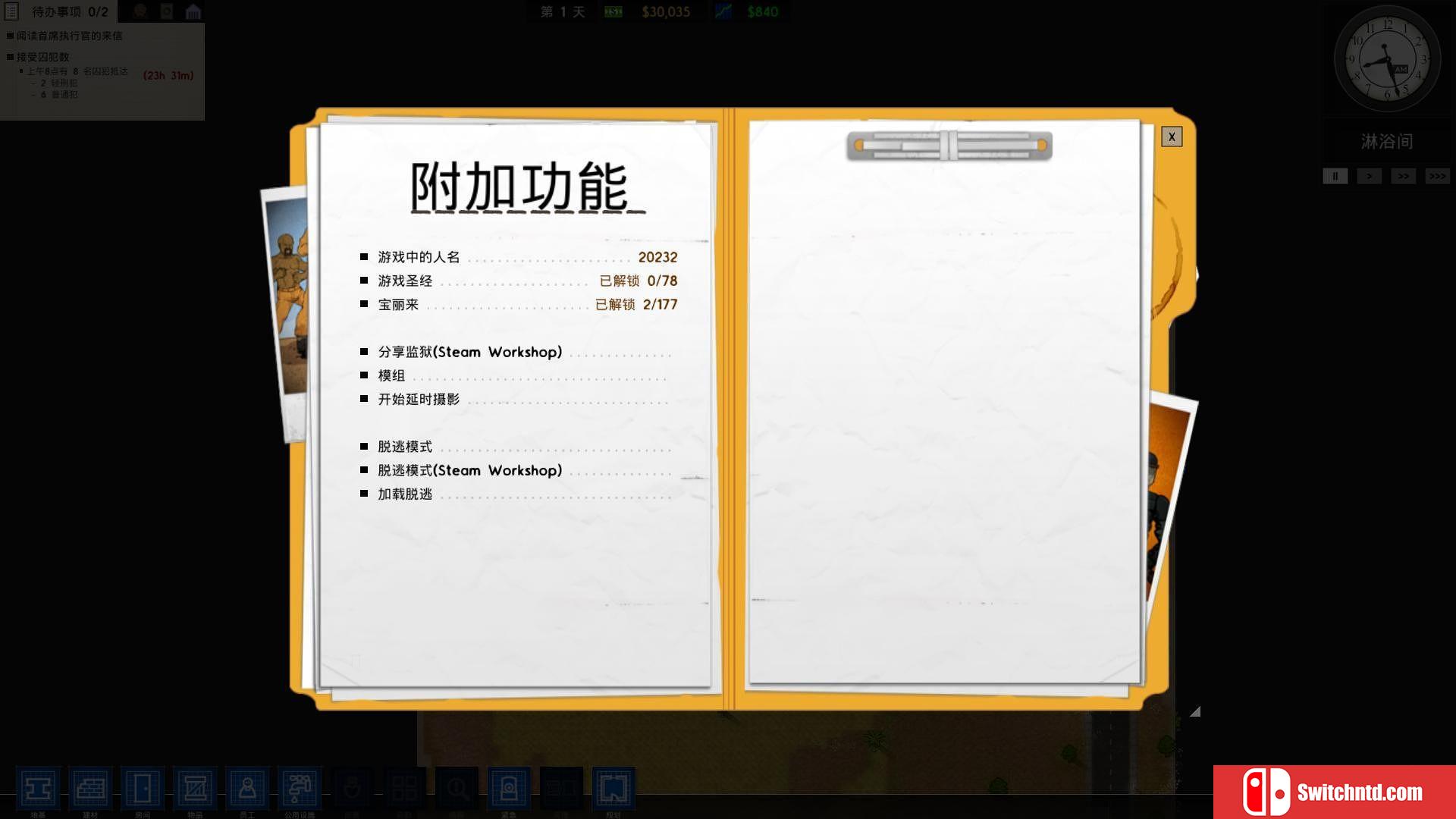 《监狱建筑师（Prison Architect）》官方中文 集成丛林包DLC rG硬盘版[CN/EN]_3