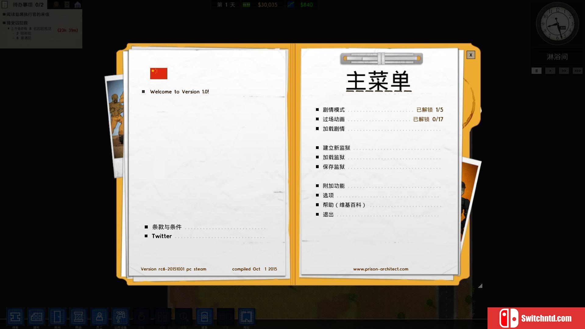 《监狱建筑师（Prison Architect）》官方中文 集成丛林包DLC rG硬盘版[CN/EN]_2