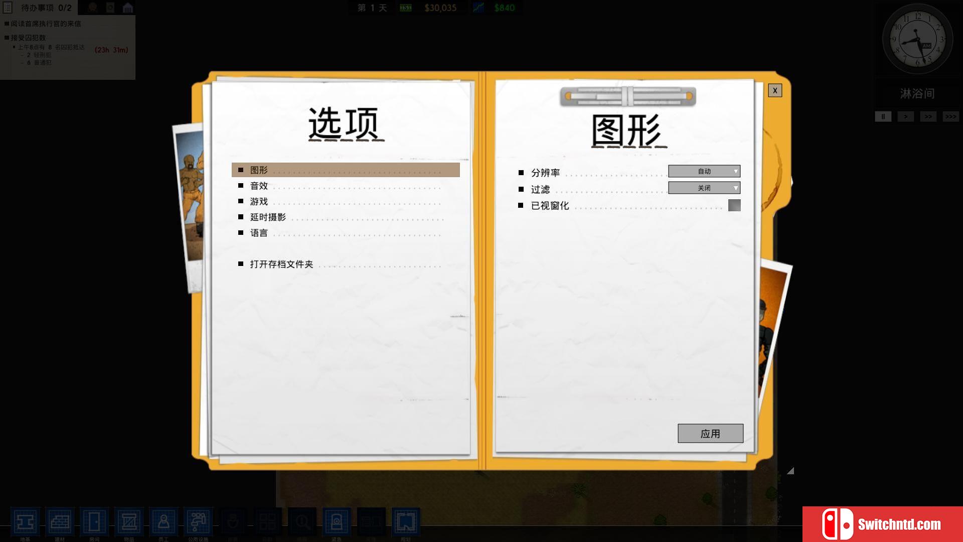 《监狱建筑师（Prison Architect）》官方中文 集成丛林包DLC rG硬盘版[CN/EN]_4