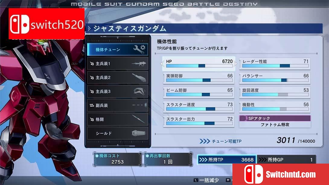 【美版】机动战士 GUNDAM SEED 激斗命运 复刻版 .MOBILE SUIT GUNDAM SEED BATTLE DESTINY REMASTERED 中文_1