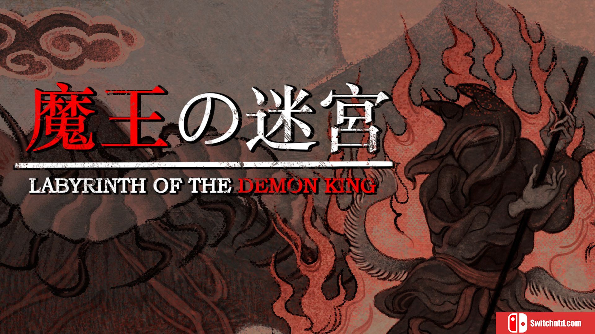 【美版】魔王的迷宫 .LABYRINTH OF THE DEMON KING 中文_0