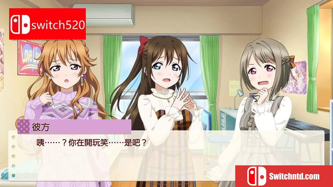 【港版】Love Live! 虹咲学园 学园偶像同好会 心动闪耀的未来地图 .Love Live! Nijigasaki High School Idol Club T 中文_2