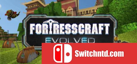 《要塞进化（FortressCraft Evolved!）》集成DLC PLAZA镜像版[EN]_0