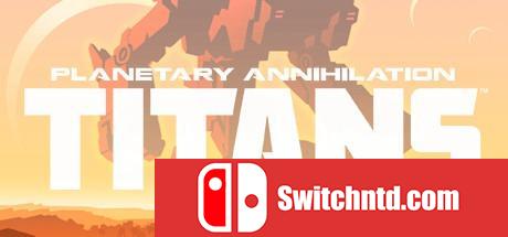 《行星的毁灭：泰坦（Planetary Annihilation: TITANS）》B.115517 DOGE镜像版[CN/TW/EN]_0