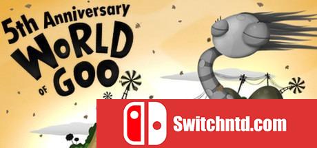 《粘粘世界（World of Goo）》v1.52 SiMPLEX硬盘版[EN]_0