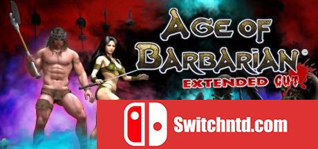 《野蛮人时代加长版（Age of Barbarian Extended Cut）》集成DLC PLAZA镜像版[EN]_0