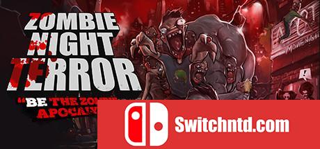 《恐怖僵尸之夜（Zombie Night Terror）》v1.4 SiMPLEX硬盘版[EN]_0
