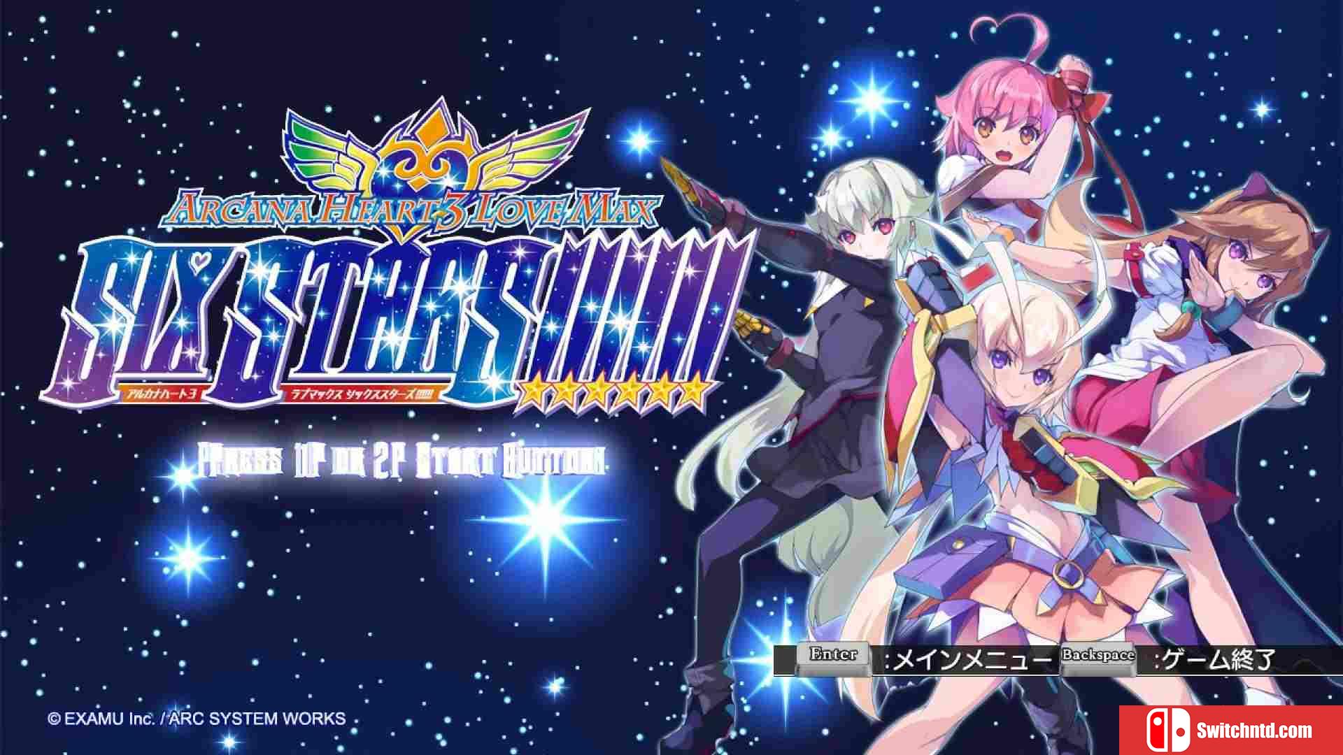 《圣灵之心3：爱的极限六星（Arcana Heart 3）》v1.08 DARKSiDERS镜像版[JP/EN]_1