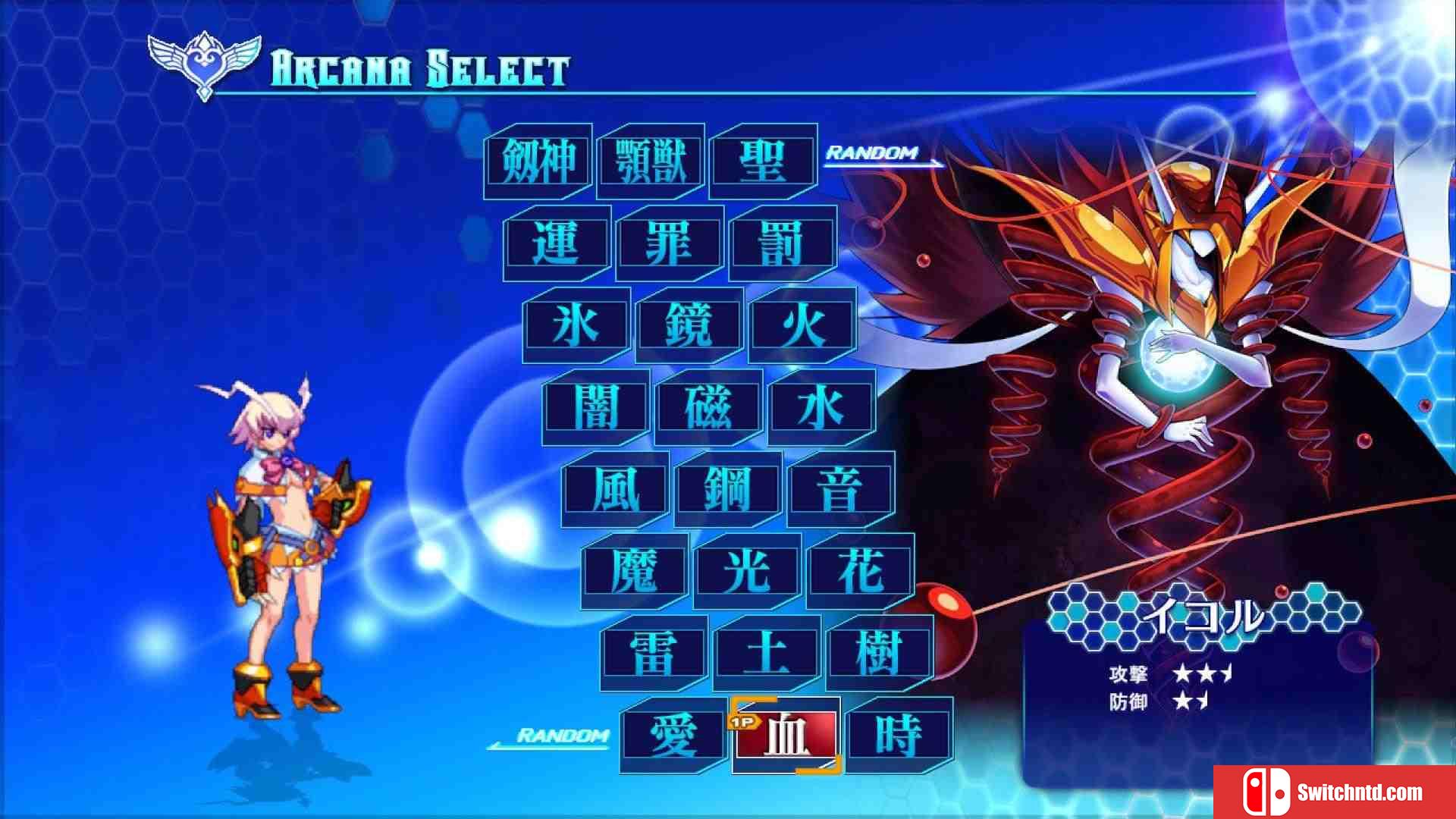 《圣灵之心3：爱的极限六星（Arcana Heart 3）》v1.08 DARKSiDERS镜像版[JP/EN]_3