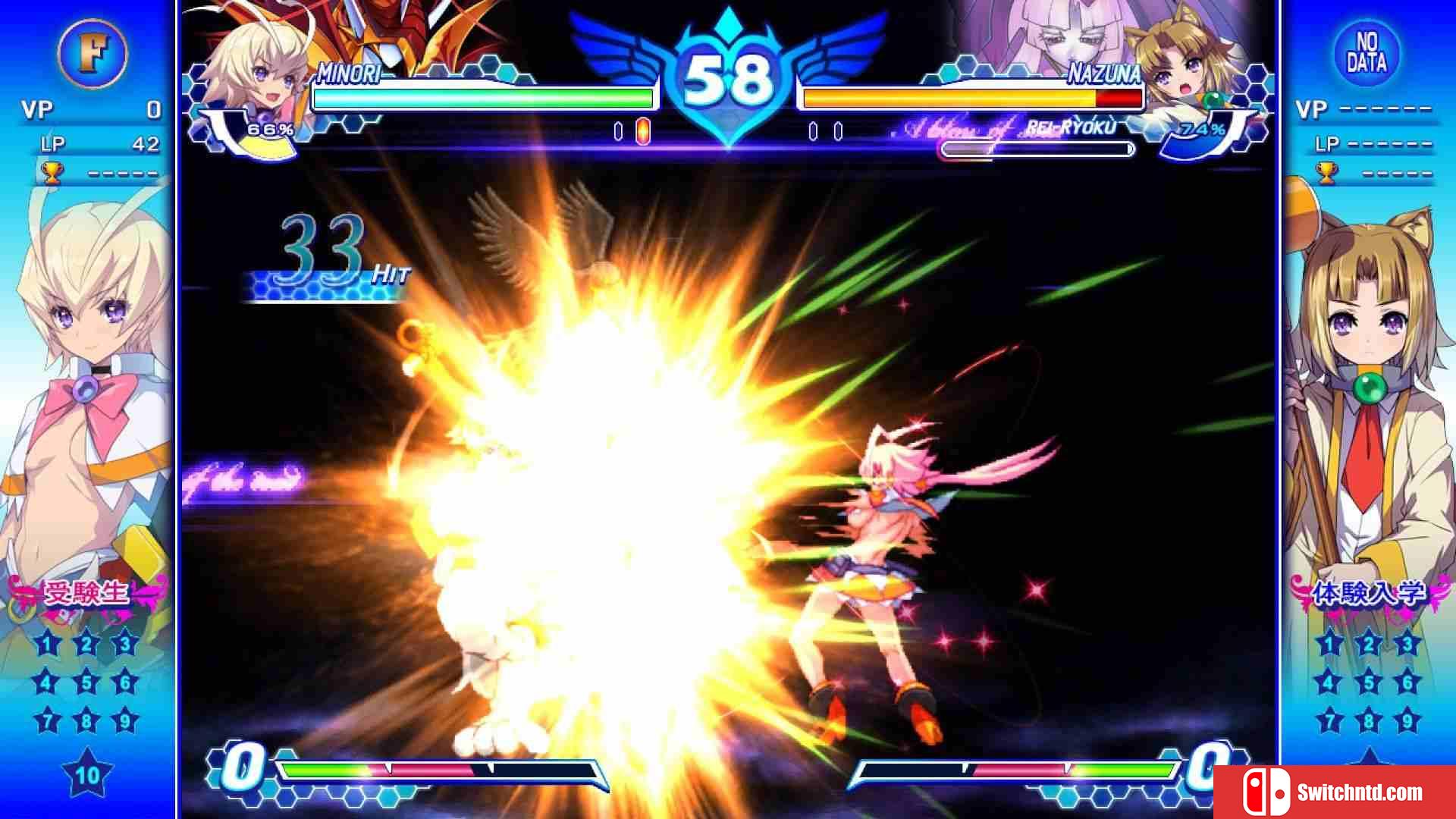 《圣灵之心3：爱的极限六星（Arcana Heart 3）》v1.08 DARKSiDERS镜像版[JP/EN]_5