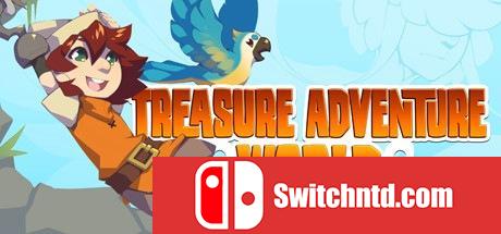 《宝藏冒险世界（Treasure Adventure World）》三国语言 PLAZA镜像版[EN]_0