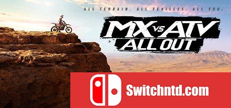 《究极大越野：全力以赴（MX vs ATV All Out）》集成DLC CODEX镜像版[EN]_0