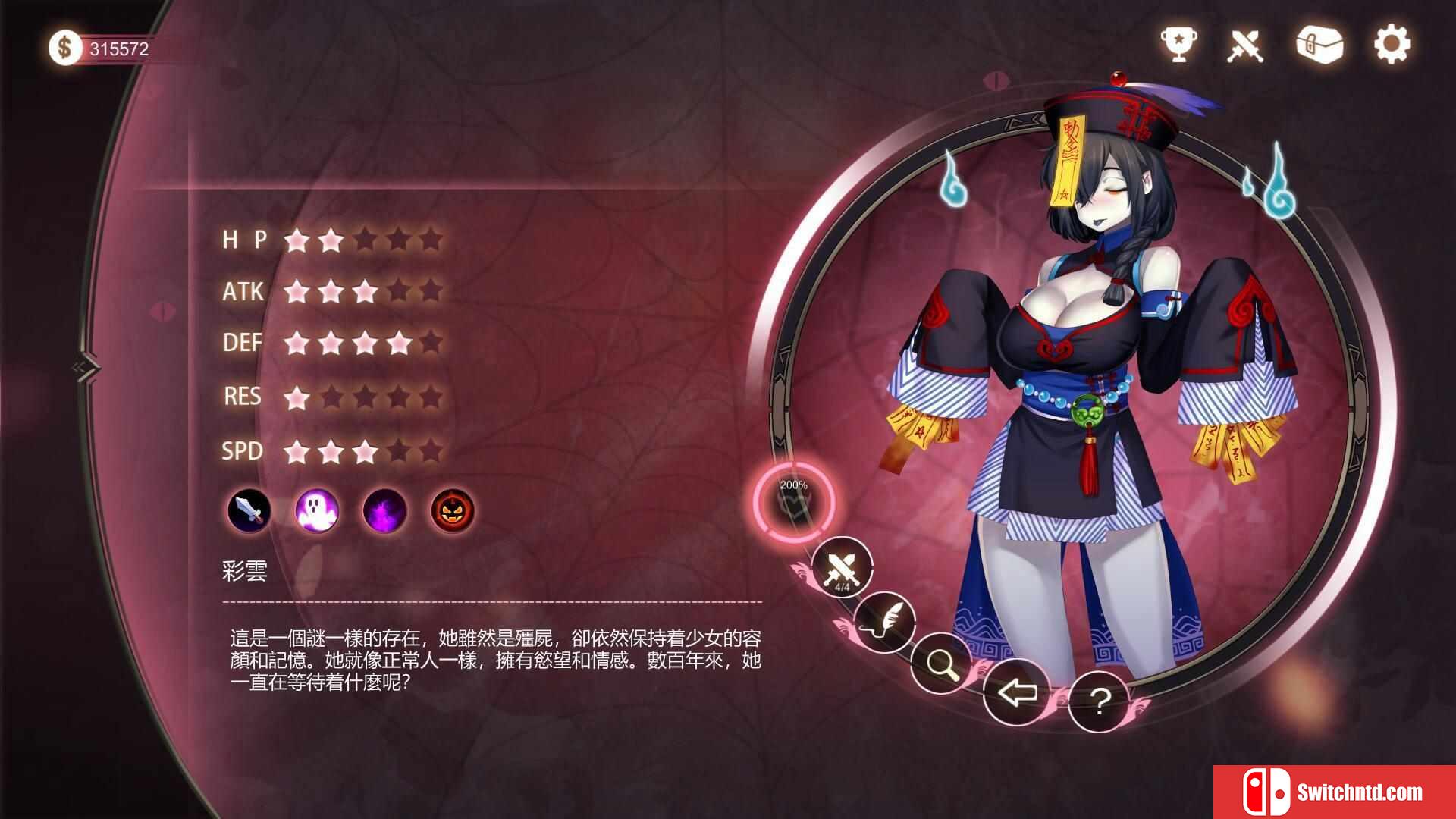 《镜子（Mirror）》集成Enchanting Reflections DLC PLAZA镜像版[TW/EN]_4