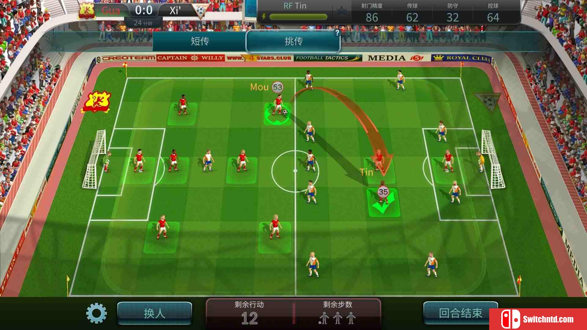 《足球、战术与荣耀（Football, Tactics & Glory）》v21102019 SiMPLEX硬盘版[EN]_1