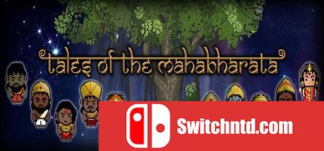 《摩诃婆罗多传说（Tales of Mahabharata）》DARKSiDERS镜像版[EN]_0