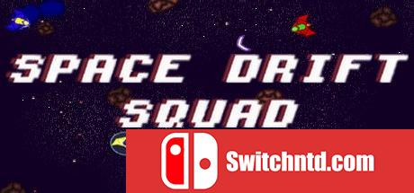 《太空漂流小队（Space Drift Squad）》DARKSiDERS硬盘版[EN]_0